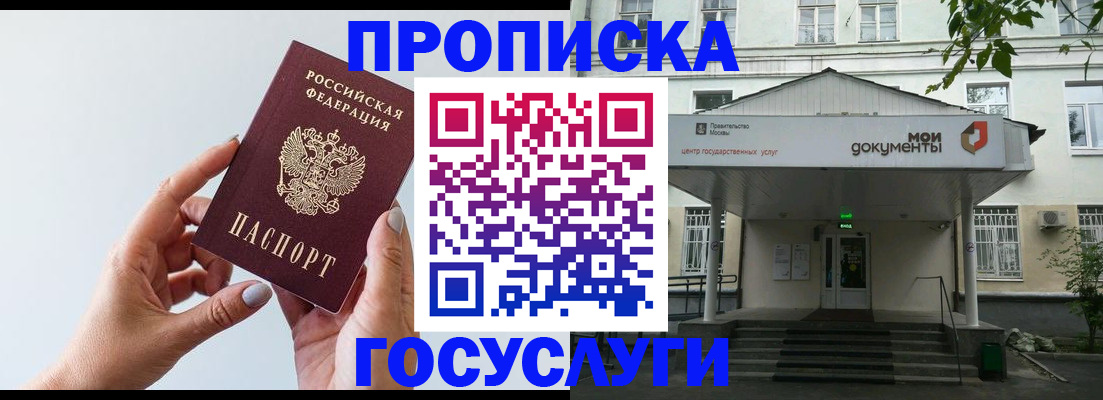 форма 3 в Зиме