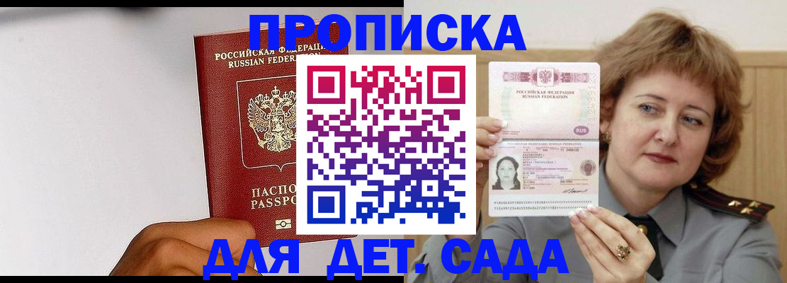 миграционный учет в Зиме